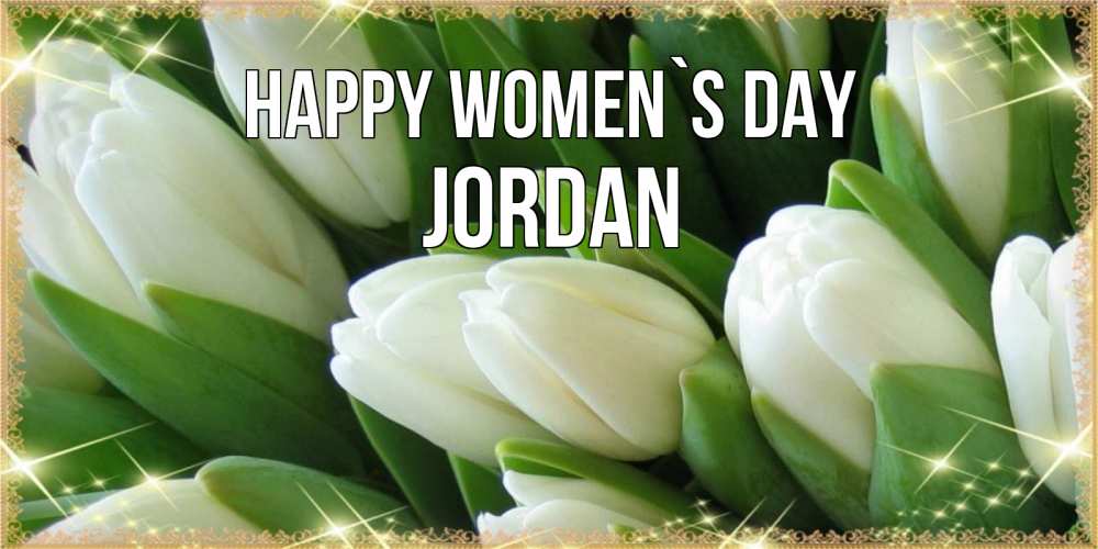 Greetings card с именем, Jordan happy women`s day поздравляем с 8 марта Greetings with text for free download 